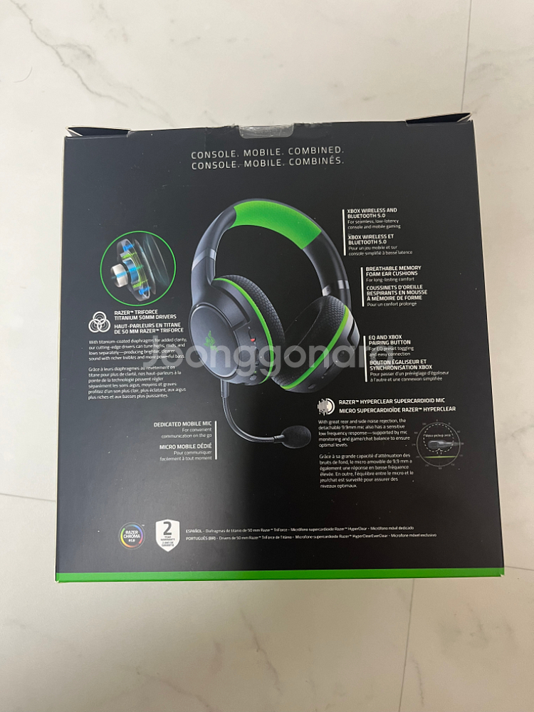 레이저 카이라프로 게이밍헤드셋 for XBOX--6