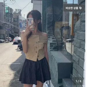 위드블룸 메이비 오프숄더