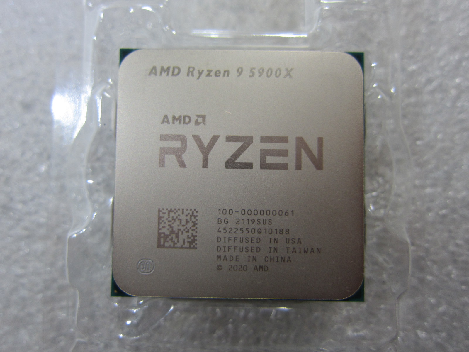AMD 라이젠9-4세대 5900X (버미어)