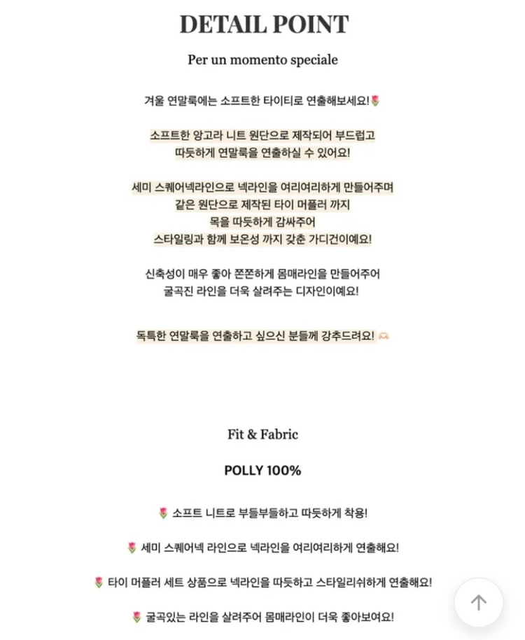 퍼플 머플러세트 니트 가디건 이미지