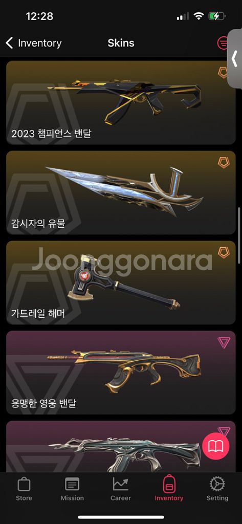 발로란트 장패드 판매--3