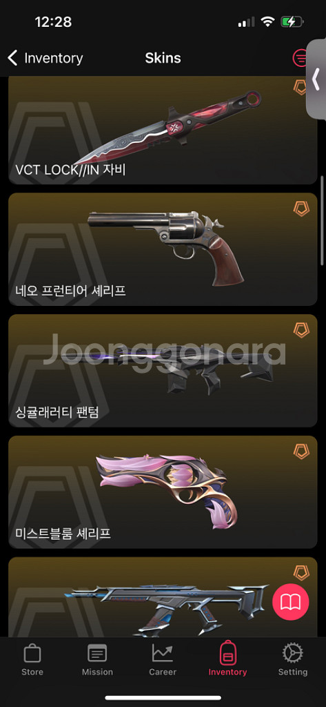 발로란트 장패드 판매--1