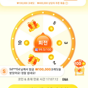 태무 신규이신분만 4000원에 사요