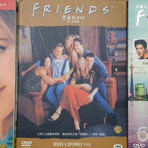 friends dvd 18disk 3권
