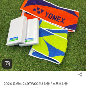 요넥스YONEX 2024 스포츠 타올 + 장목 양말-*