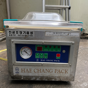 [해창팩] HC400 업소용 진공포장기