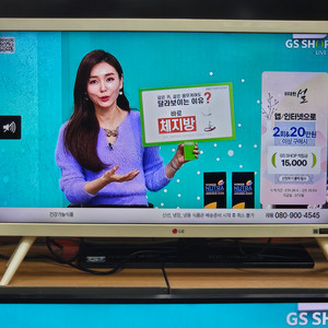 LG 32인치 클래식 LED TV 팝니다.