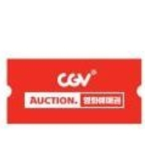 cgv 영화관람권 예매권