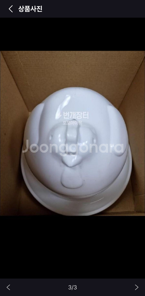 퀵에그보일러--2