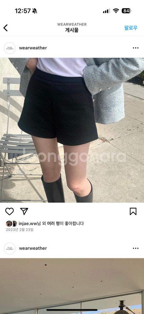 웨어웨더 샌드 트위트 쇼츠 S--0