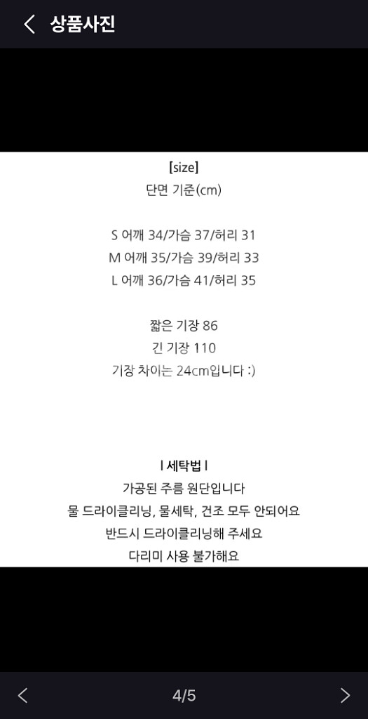 라벨르블랑 로즈 주름 원피스 긴버전 s--1