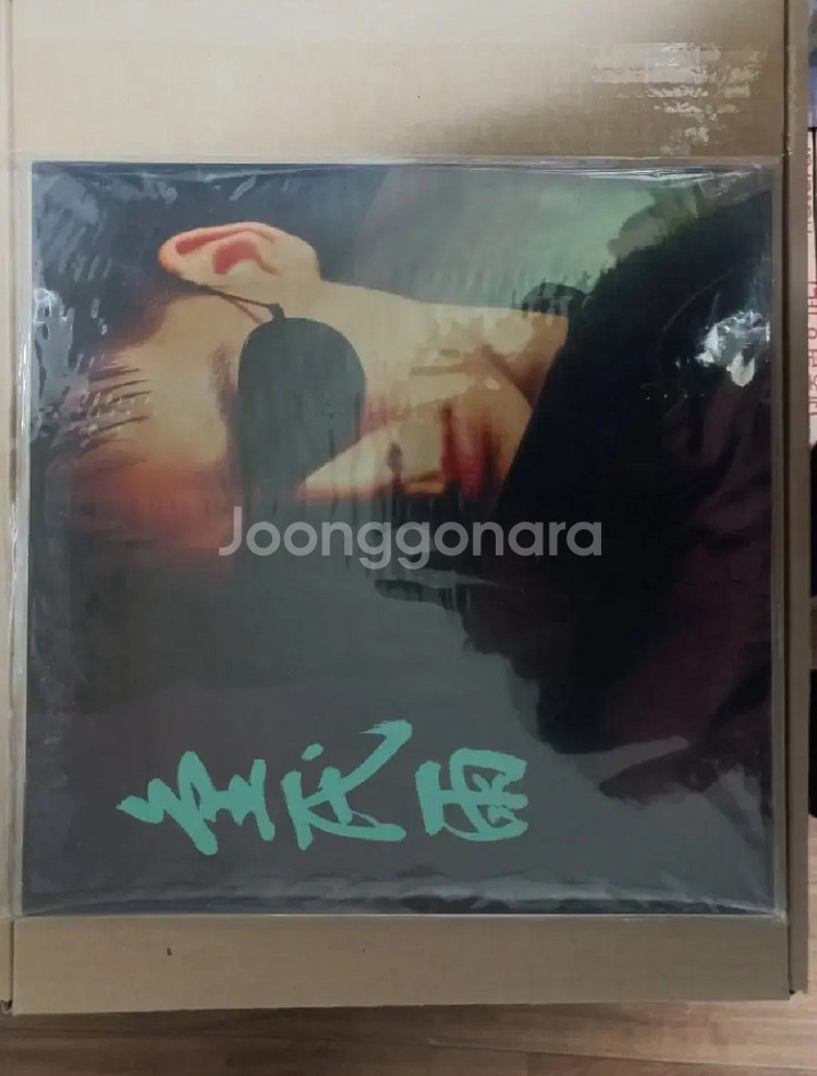 김민우-친구에게 lp 미개봉--0