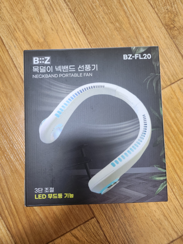 LED 무드등 넥밴드 무선 선풍기. 미개봉새상품