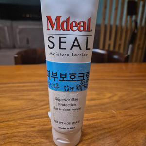 Mdeal SEAL엠딜씰 피부보호 욕창방지 크림