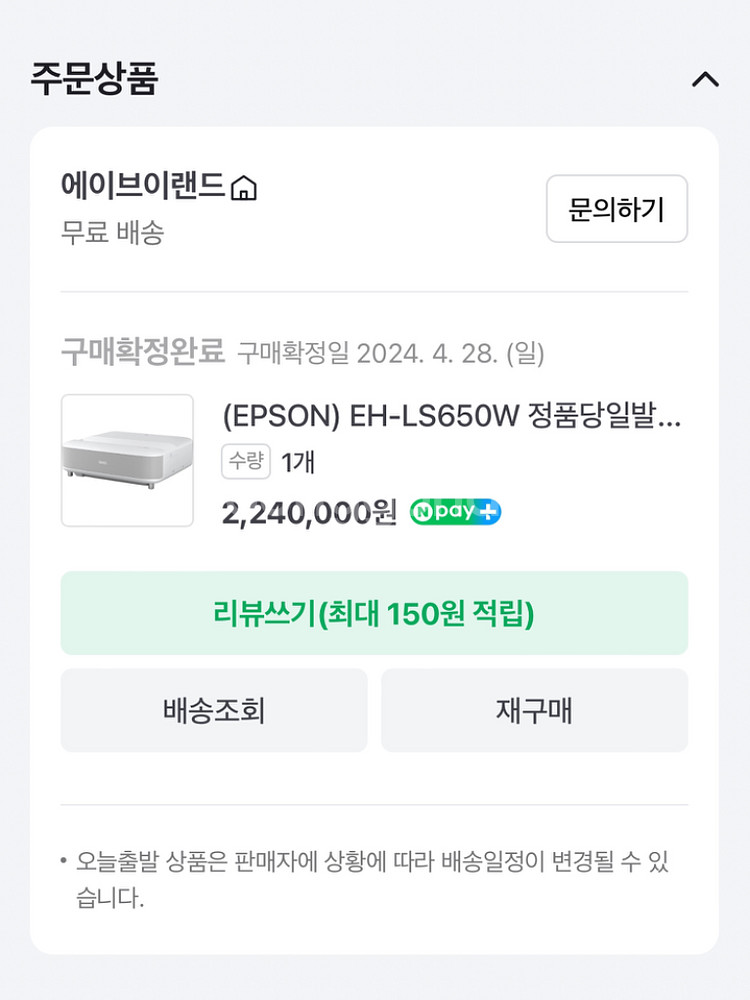 ls650w--0