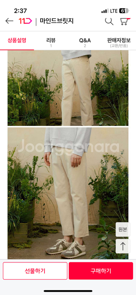 마인드브릿지 테이퍼드 데님 팬츠--1