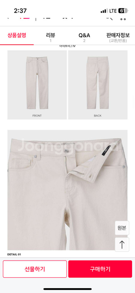 마인드브릿지 테이퍼드 데님 팬츠--2