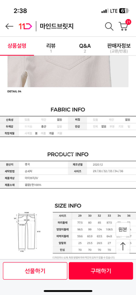 마인드브릿지 테이퍼드 데님 팬츠--4