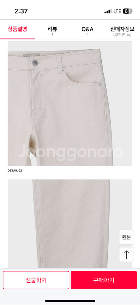 마인드브릿지 테이퍼드 데님 팬츠--3