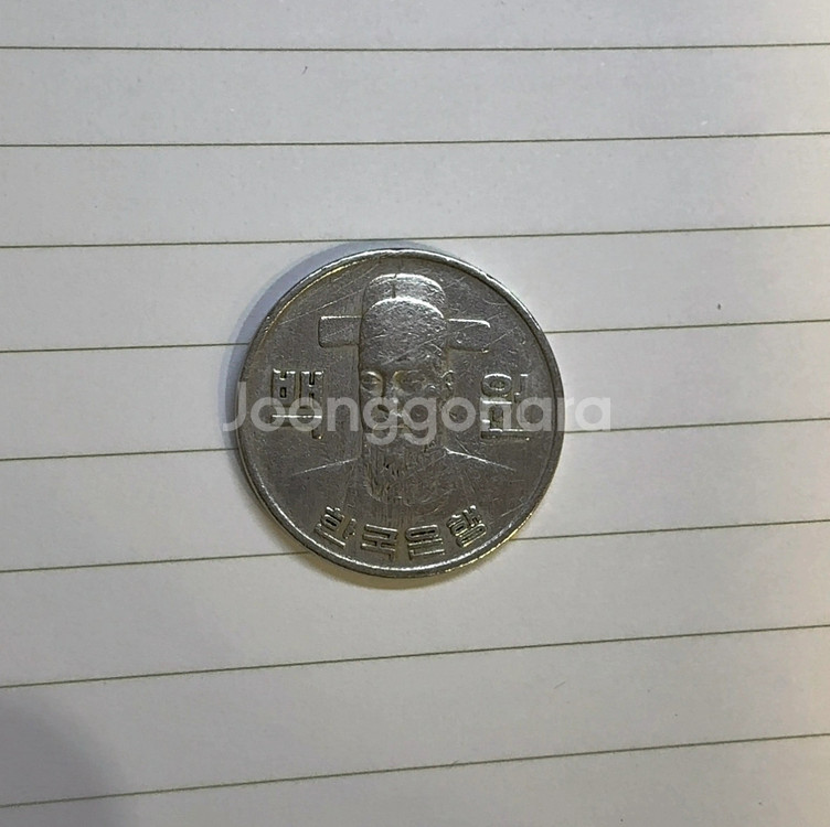 1973년 100원 동전 팝니다--1