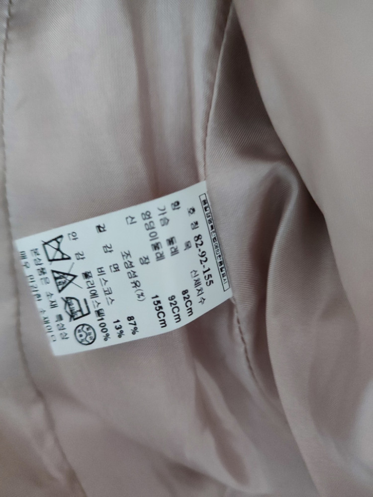 (사용감없음) 미샤 핑크 트위드 자켓--4