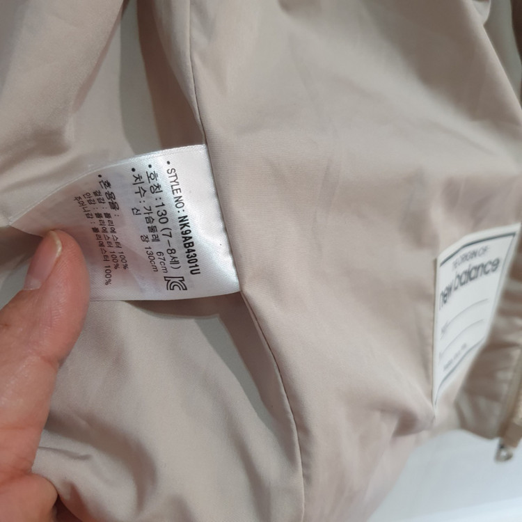 (사용감없음) 뉴발란스 바람막이 130--7