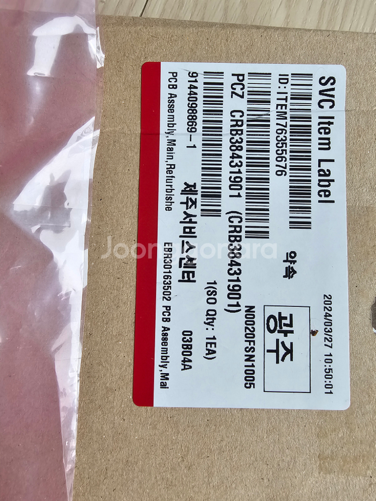 lg노트북14T90N-VR56K 메인보드 팝니다.--2