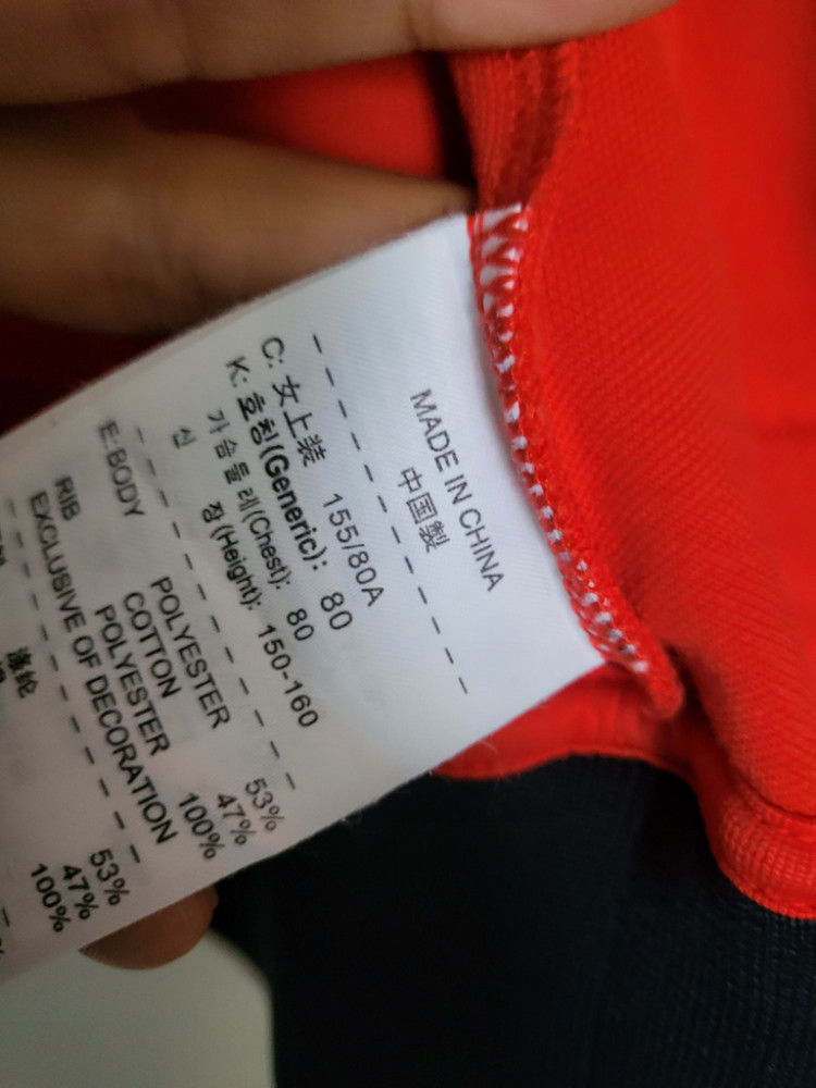 (사용감없음) 나이키 주니어 저지 155--3