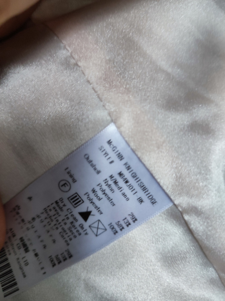 (사용감없음) 매긴나잇브릿지 트위드 자켓 m--3