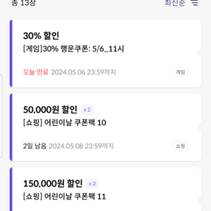 원스토어 kt30%팝니다