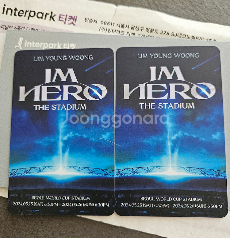 [수원직거래가능] 임영웅 콘서트 R석 동측 2연석--0