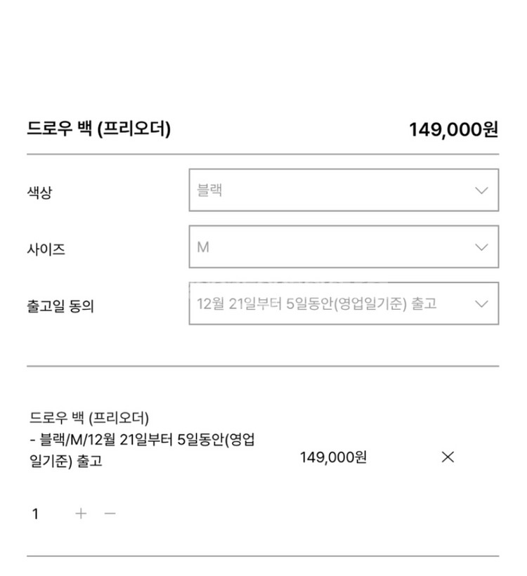PVCS 드로우백 M--2