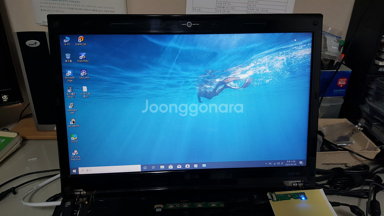 노트북액정 LGR570 탈거된 15.6인치 통채로--1