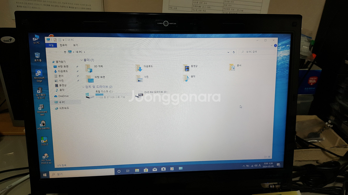 노트북액정 LGR570 탈거된 15.6인치 통채로--3