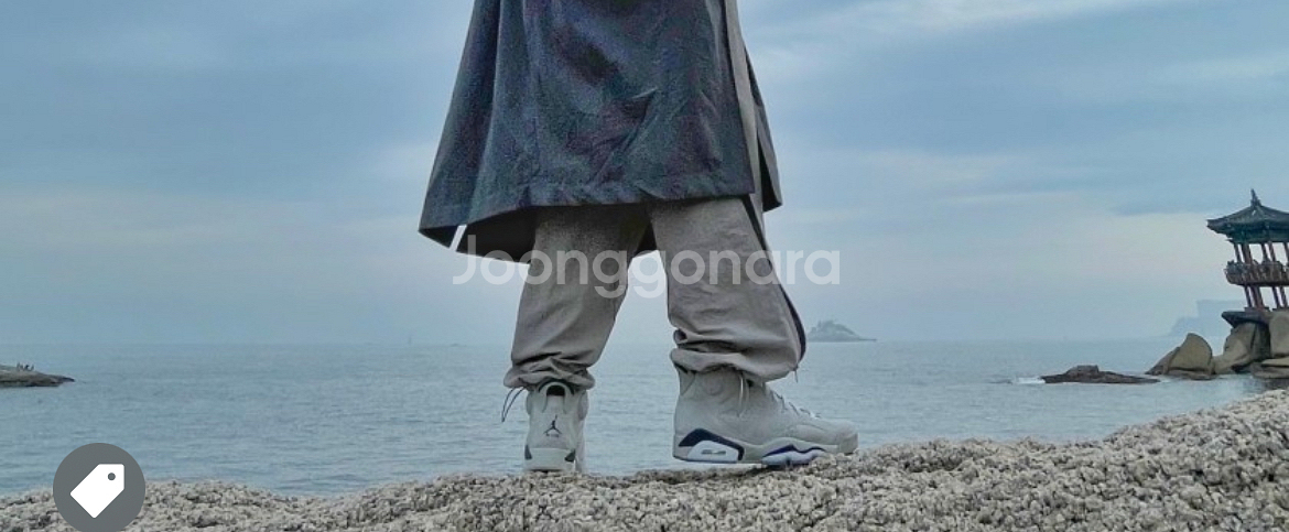 나이키 조던6 마그넷 260 새상품 판매--1