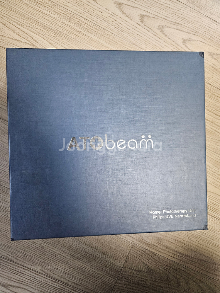 아토빔2 건선 백반증 치료, 자외선조사기--0