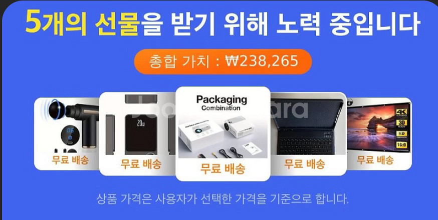 테무 신규가입자 구매합니다!--0
