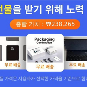 테무 신규가입자 구매합니다!