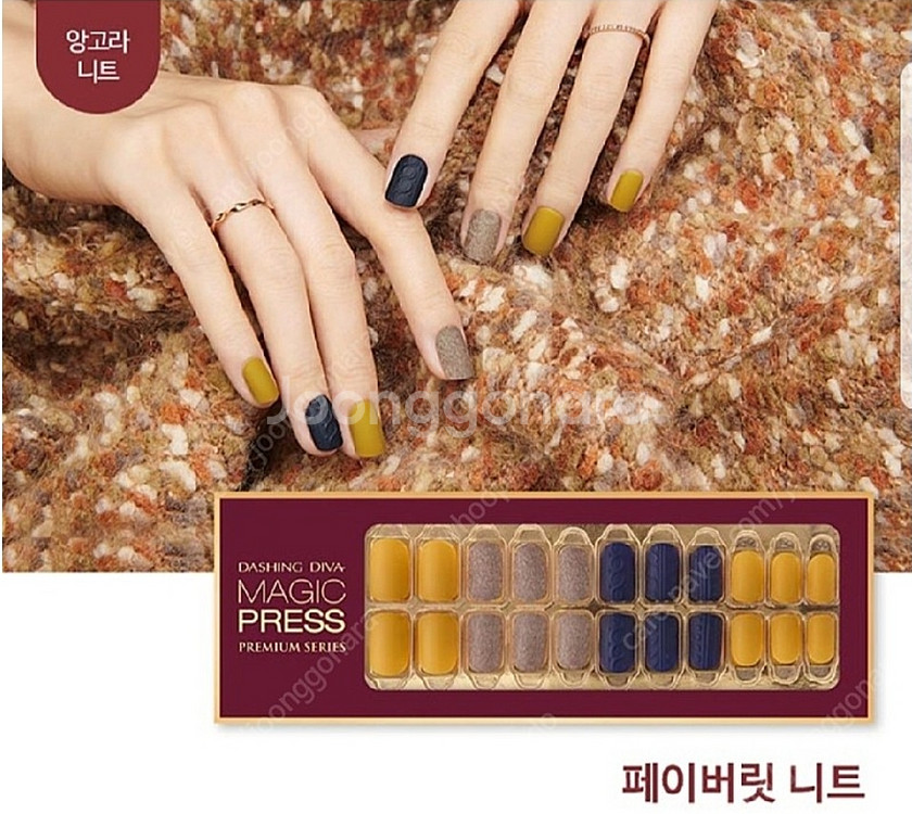 [데싱디바][미개봉]네일팁/스탈리쉬/각각가격다름--6
