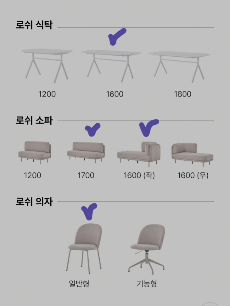 한샘 유로 604 로쉬 식탁세트--6