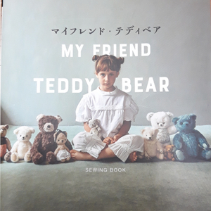(무료배송)테디베어 도안집/teddy bear/일본원서