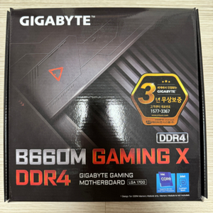 GIGABYTE B660M GAMING X D4