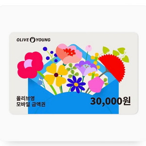 올리브영 기프티콘 3만원권