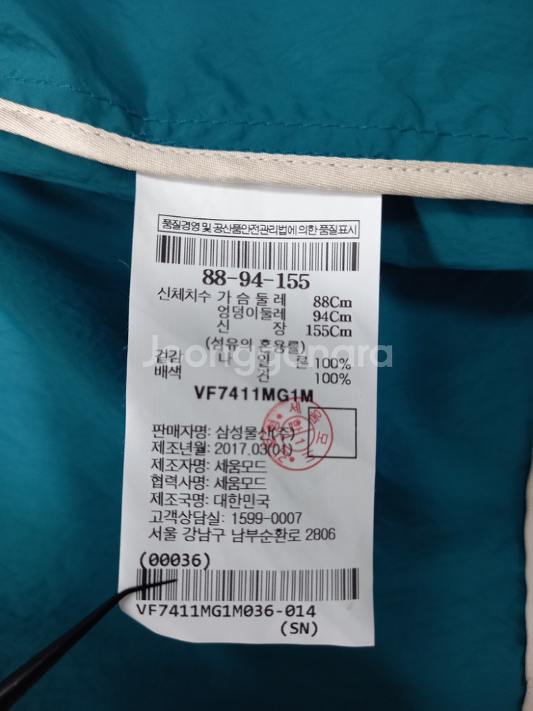 르베이지 LEBEIGE 춘하 실크 홀겹 자켓 66.77--9