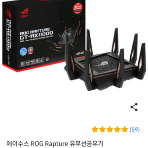 에이수스 ROG Rapture 유무선공유기