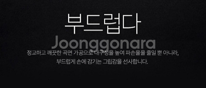 미개봉/단가]고릴라 풀스크린 아이폰14프로맥스/14프로--4