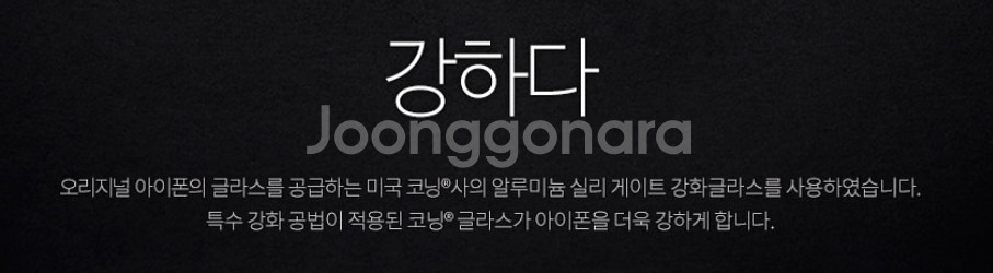 미개봉/단가]고릴라 풀스크린 아이폰14프로맥스/14프로--3