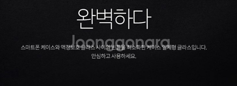 미개봉/단가]고릴라 풀스크린 아이폰14프로맥스/14프로--6