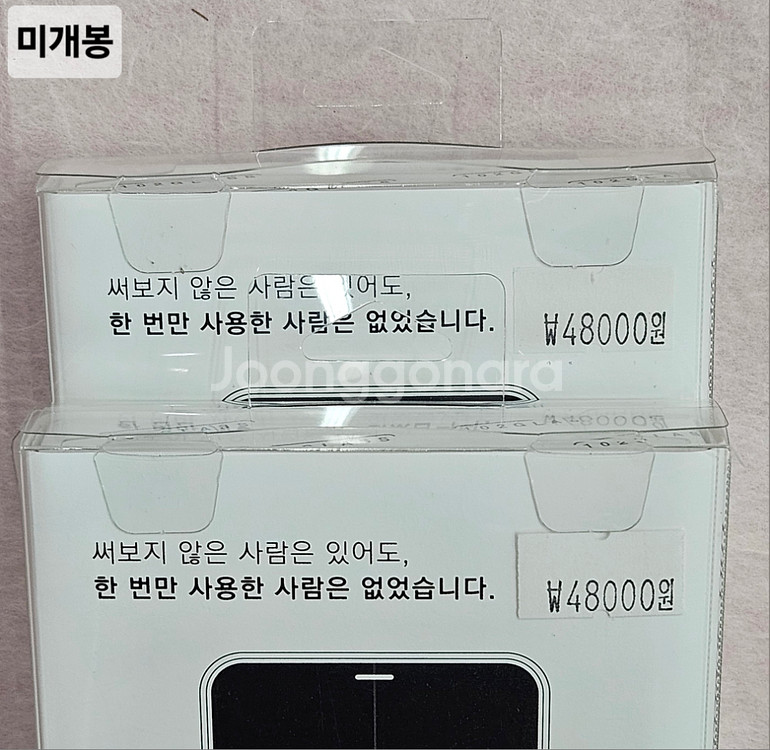 미개봉/단가]고릴라 풀스크린 아이폰14프로맥스/14프로--2
