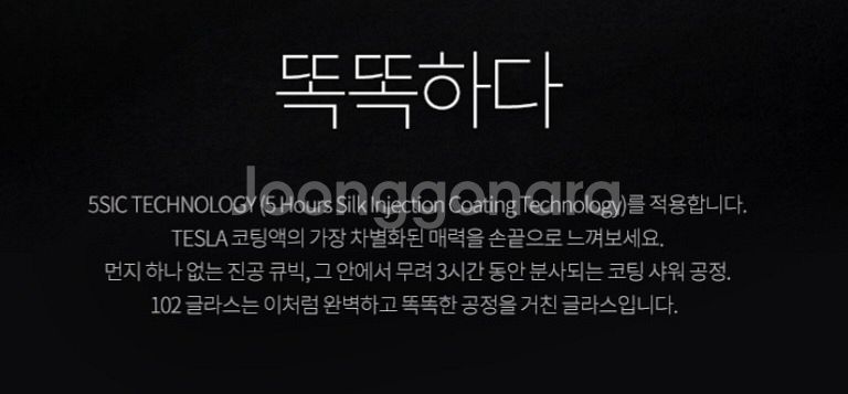 미개봉/단가]고릴라 풀스크린 아이폰14프로맥스/14프로--5